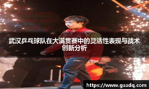 mk体育官网