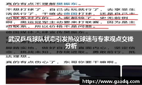 mk体育官网